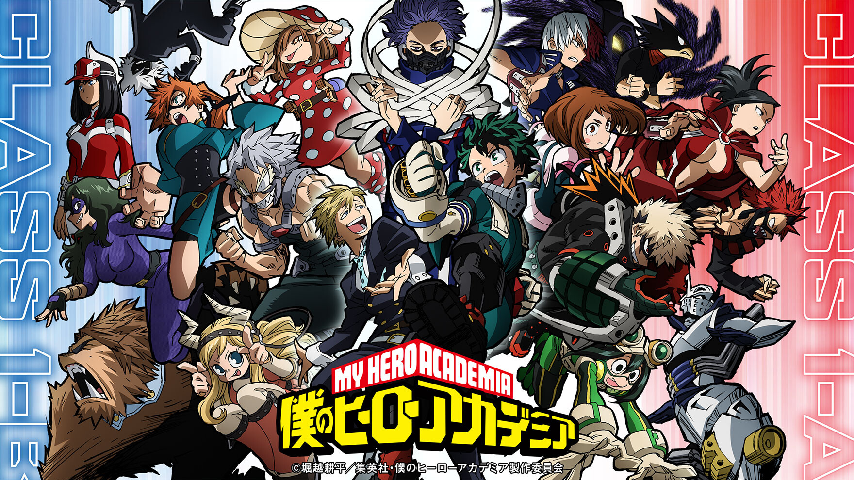 heroaca5_L