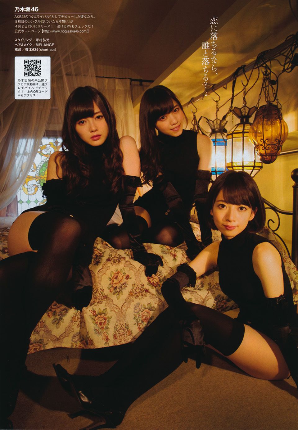 美女 まいやんこと乃木坂46白石麻衣ちゃんがカワイイ画像 モデル アイドル画像にゅーす 美女 まいやんこと乃木坂46白石麻衣ちゃんがカワイイ画像 モデル アイドル画像にゅーす