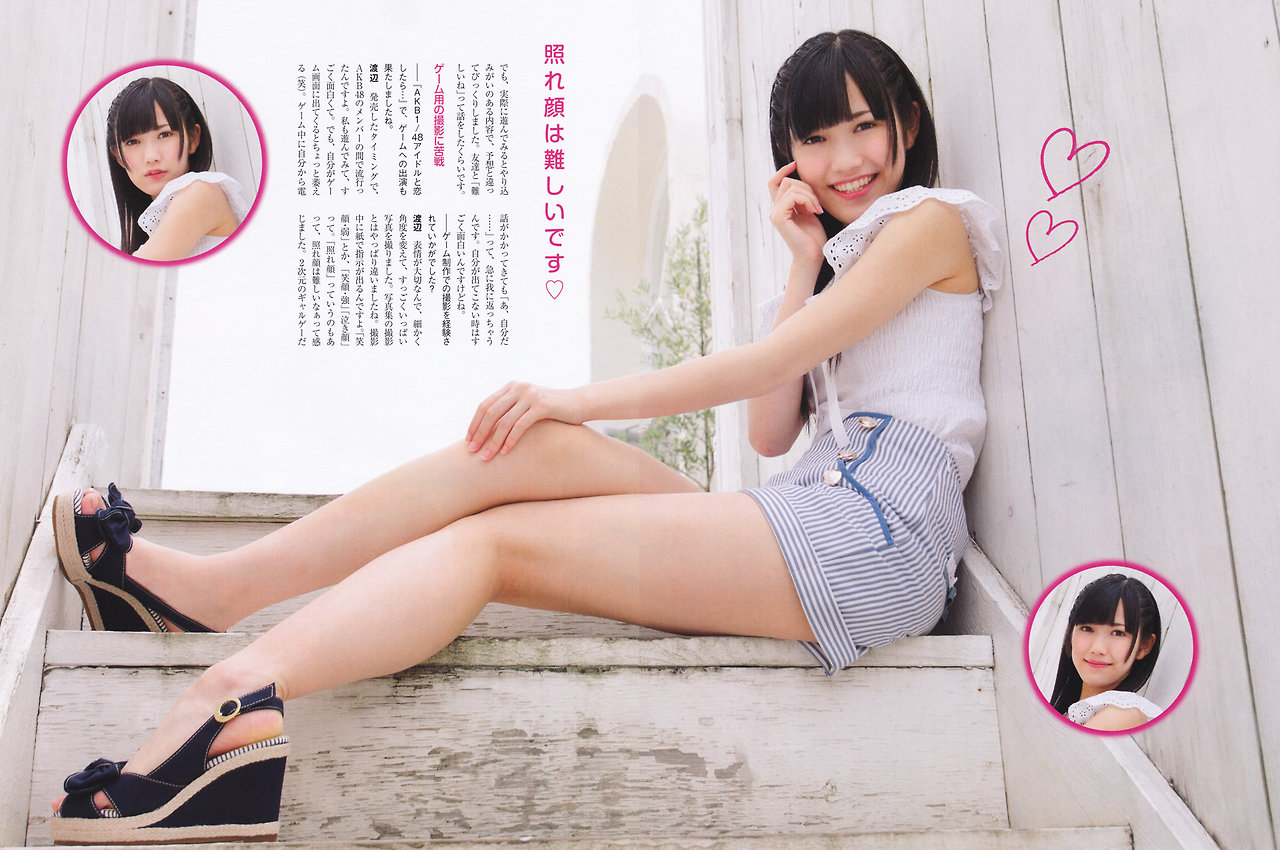 まゆゆ Akb48渡辺麻友ちゃんのお尻が大変良い画像 しりり アイドル画像にゅーす