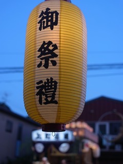R0011889