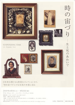 suspending_time_flyer