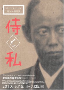 ���Ȼ�ݥݡ��ȥ쥤�Ȥ�������̿���