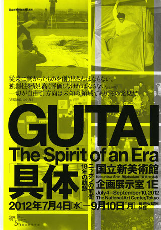 ¡Ö¶ñÂΡסݥ˥åݥó¤ÎÁ°±Ò 18ǯ¤Îµ°À×