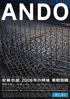 4a5c6030.jpg