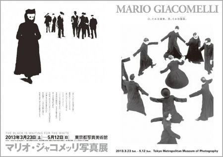 giacomelli_event