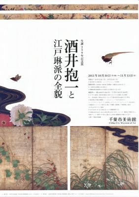 ����250ǯ��ǰŸ �������ȹ������ɤ�����