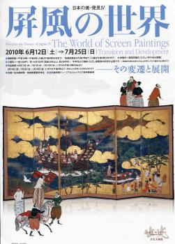 ���ܤ�����ȯ��I֢��������