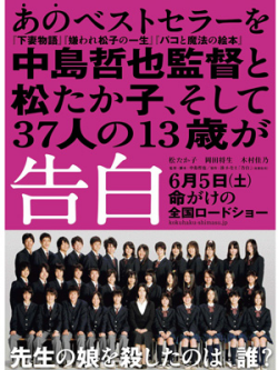 ci_kokuhaku01_000