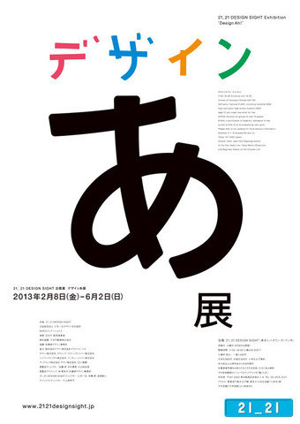 top_poster
