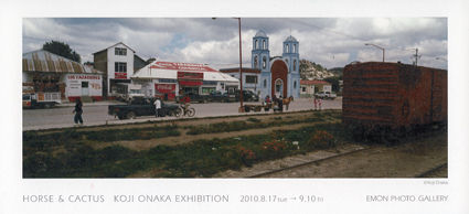 onaka_emon