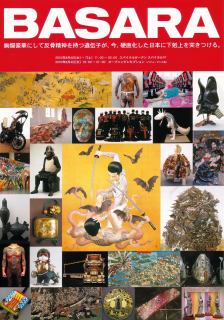 20100804_garden_basara