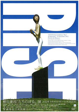 ê�Ĺ��ʡݤ����Τܤ롣Ÿ