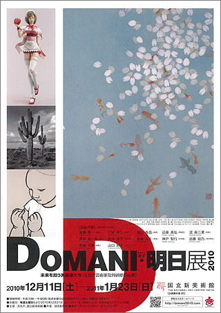 domani_2010