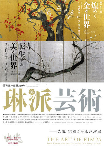 ¼ò°æÊú°ìÀ¸ÃÂ250ǯ¡¡ÎÖÇɷݽÑ