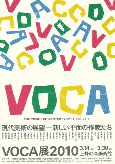 voca_2010