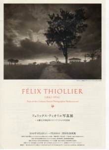 �ե���å������ƥ����ꥨ�̿�Ÿ