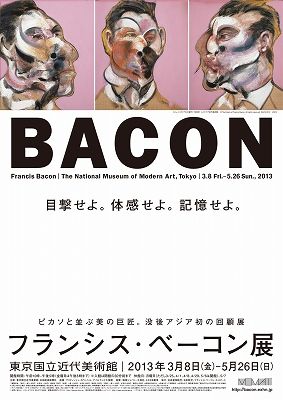 BACON