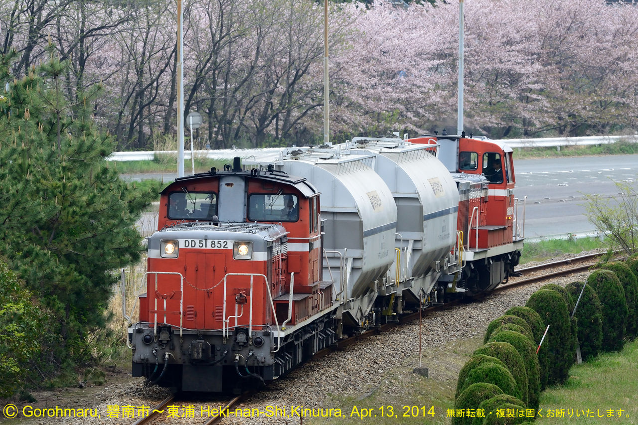 徒然みちくさ : DD51三昧 衣浦臨海鉄道 乗務員訓練