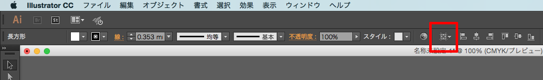 整列パネルの整列基準を変更するショートカットはないの その3 少し改善 Gorolib Design はやさはちから