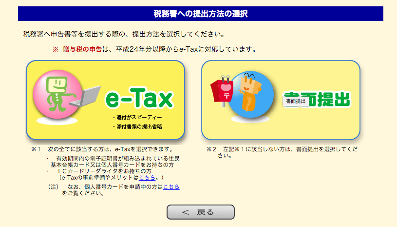 Macのsafariを常にプライベートブラウズで起動する方法 Gorolib Design はやさはちから