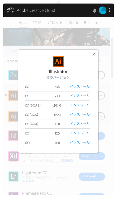 スクリーンショット 2018-11-07 8.13.40