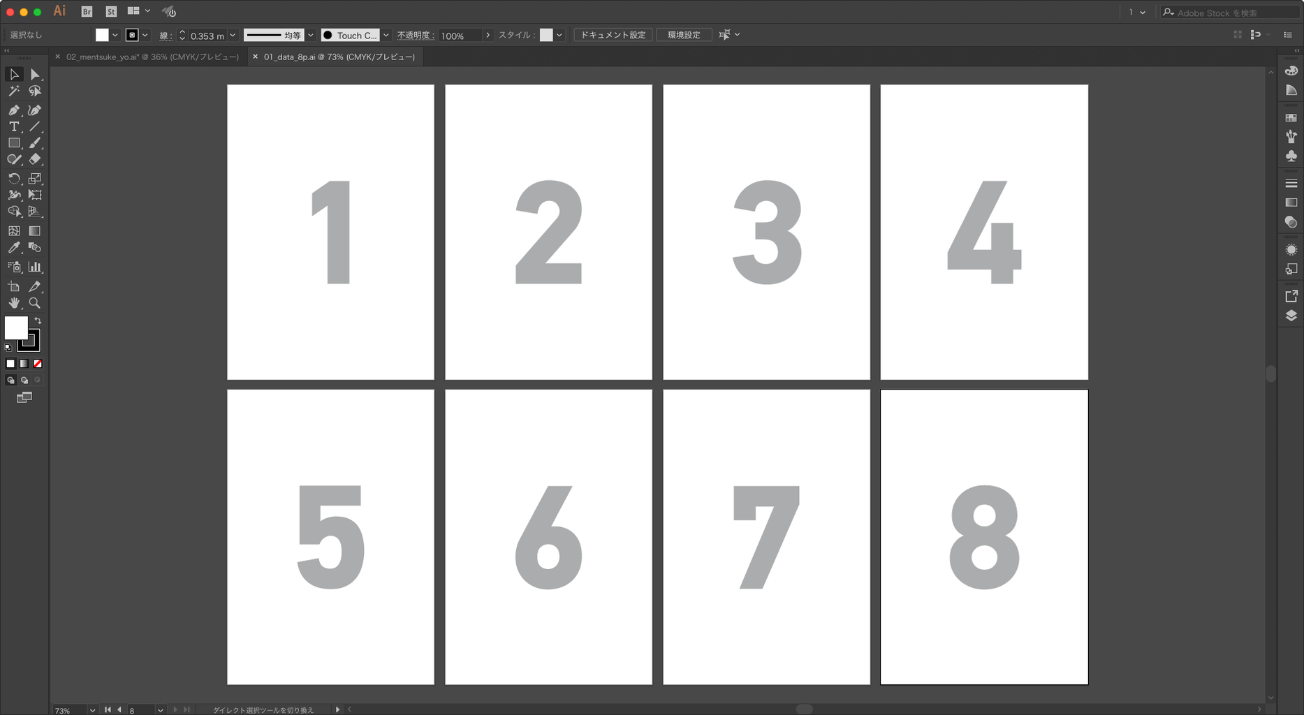 小冊子用の面付けをリンク配置で行うスクリプト Illustrator スクリプト Gorolib Design はやさはちから