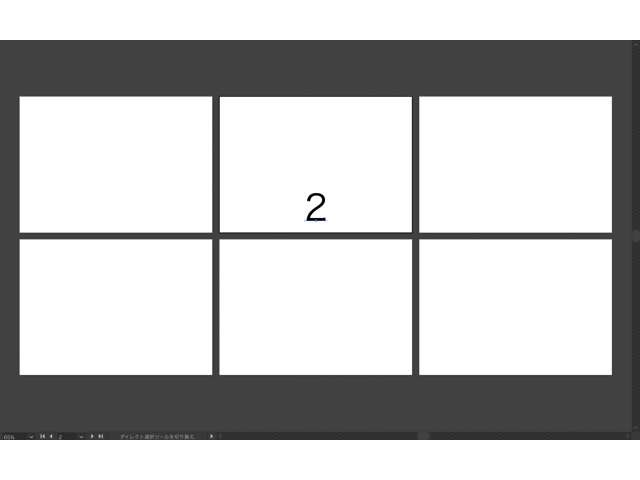 無料 自動ノンブルスクリプトです Illustrator スクリプト Gorolib Design はやさはちから 無料 自動ノンブルスクリプトです Illustrator スクリプト Gorolib Design はやさはちから