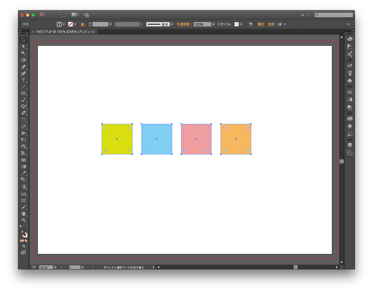 アートボード基準のままでイインデス 選択範囲に等間隔に整列するスクリプト Illustrator Gorolib Design はやさはちから