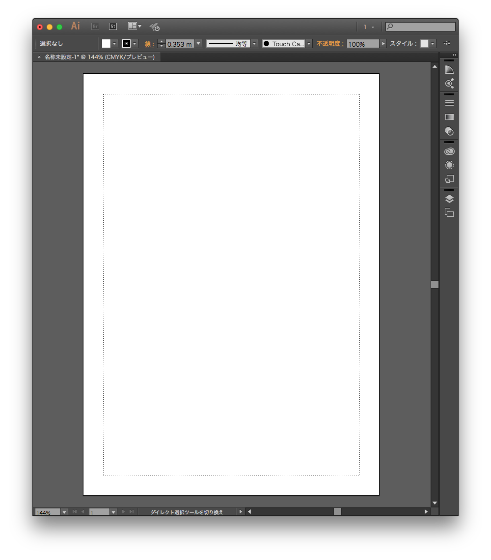無料 アートボードのマージンガイドをゼロ秒でつくるスクリプトです Illustrator Gorolib Design はやさはちから 無料 アートボードのマージンガイドをゼロ秒でつくるスクリプトです Illustrator Gorolib Design はやさはちから