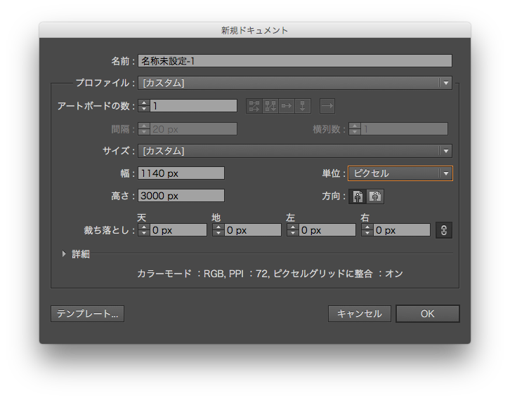 Webデザイン イラストレーターで30秒でグリッドシステムを作る方法 Gorolib Design はやさはちから Webデザイン イラストレーターで30秒でグリッドシステムを作る方法 Gorolib Design はやさはちから