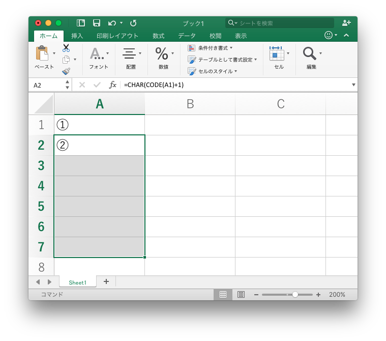 エクセルで丸数字をサクッと連番入力する方法 Gorolib Design はやさはちから