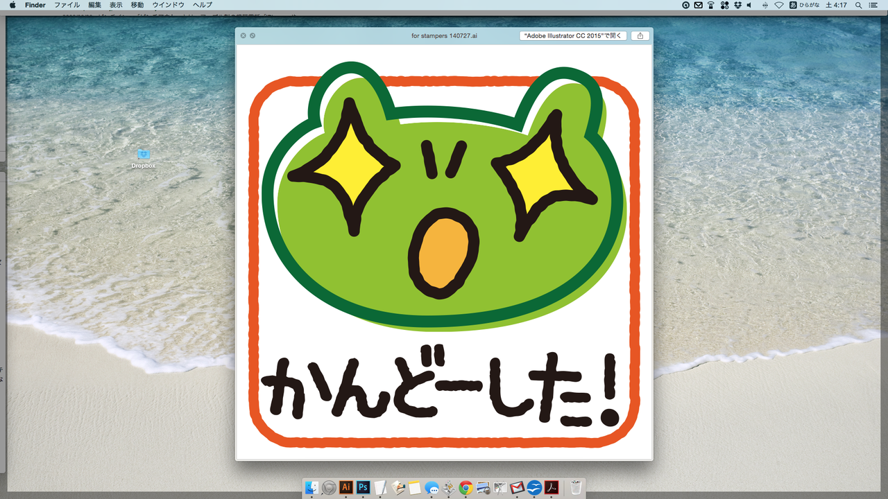 Mac プレビュー 拡大 プレビューを一瞬で全画面プレビューにして拡大する方法 Gorolib Design はやさはちから