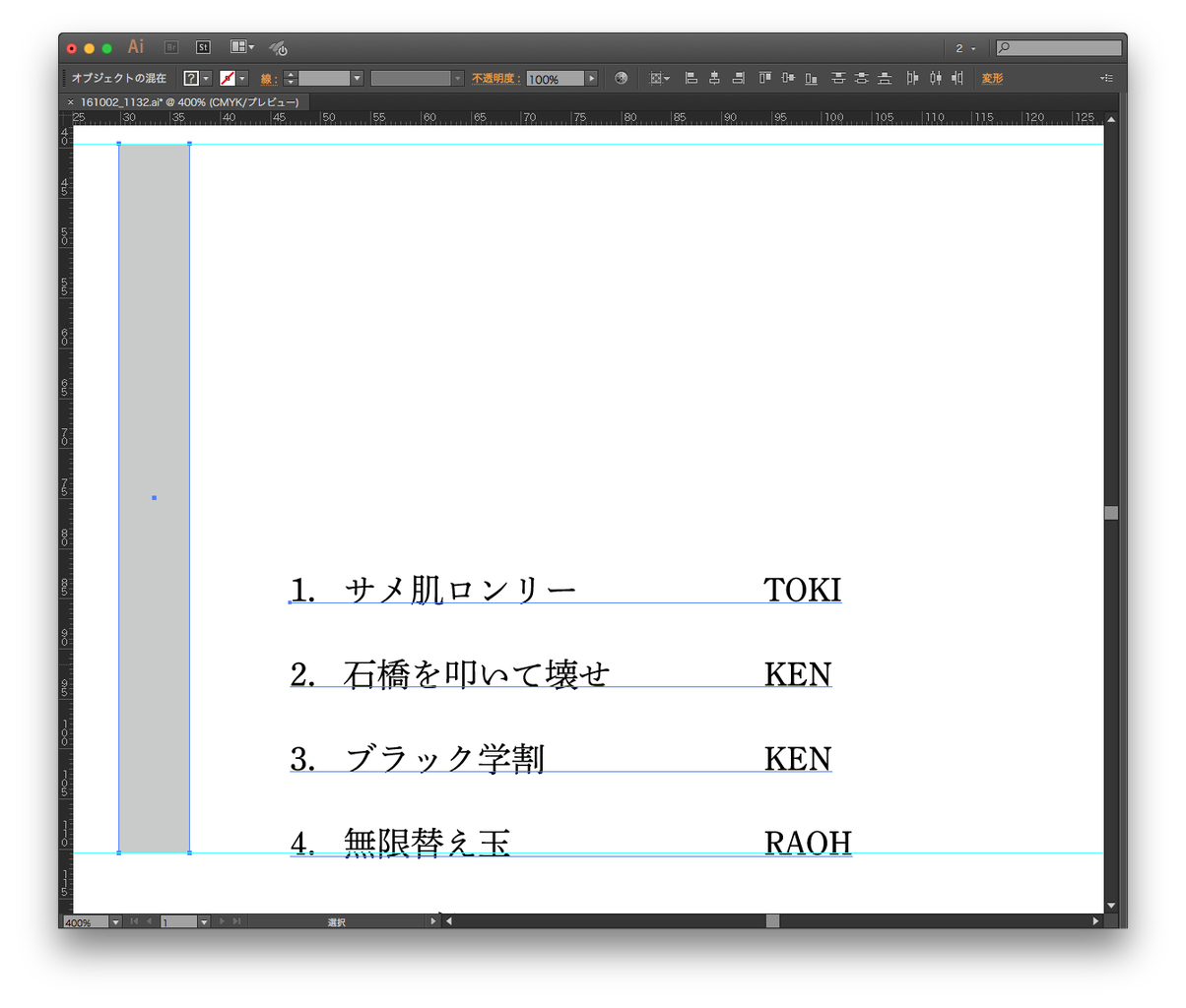 行送りを調整して基準オブジェクトの高さにピタリと合わせるスクリプトです Illustrator Gorolib Design はやさはちから 行送りを調整して基準オブジェクトの高さにピタリと合わせるスクリプトです Illustrator Gorolib Design はやさはちから