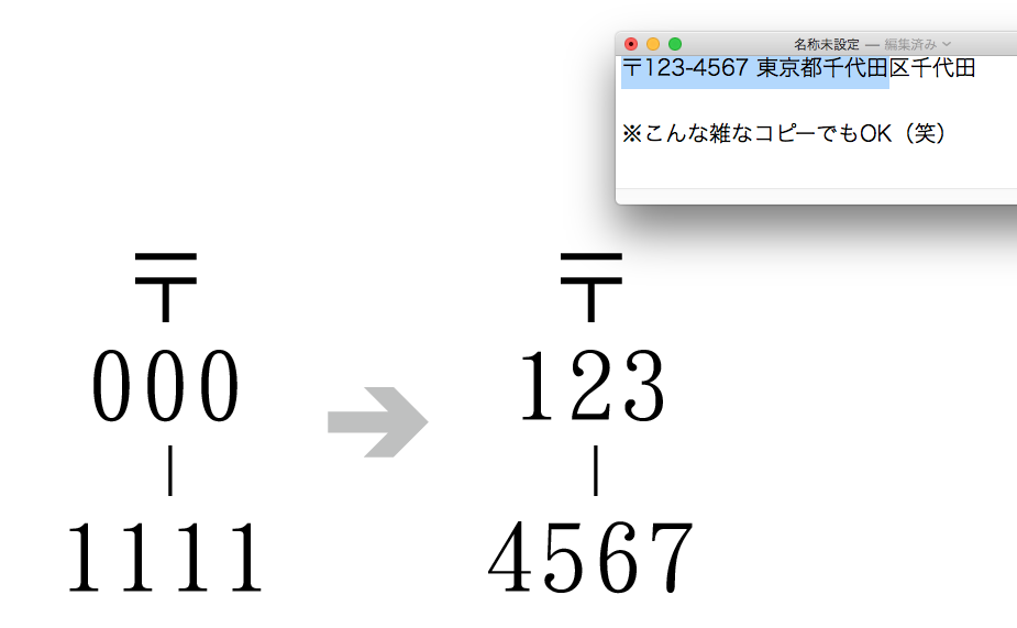 超便利 文字属性を保ったまま1文字づつ入れ替えるスクリプト Illustrator Gorolib Design はやさはちから
