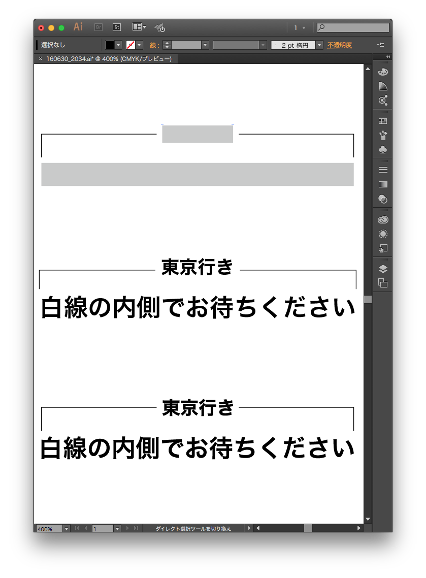 無料 二段になっている上のオブジェクトにカギ状の線を引くスクリプト Illustrator Gorolib Design はやさはちから