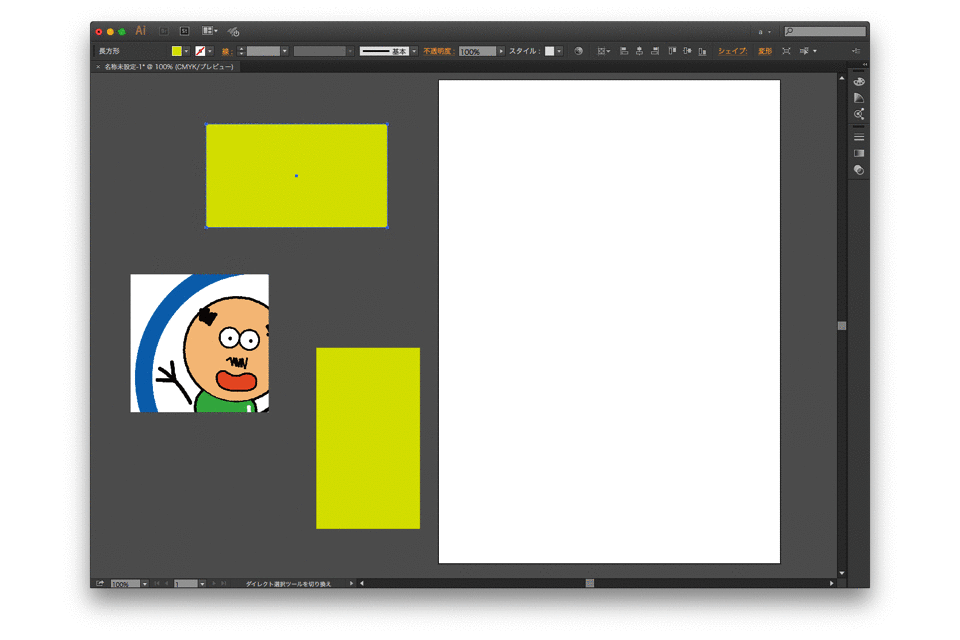 大型コピーの面付けにどうぞ アートボードに完全フィットするスクリプト Illustrator Gorolib Design はやさはちから 大型コピーの面付けにどうぞ アートボードに完全フィットするスクリプト Illustrator Gorolib Design はやさはちから