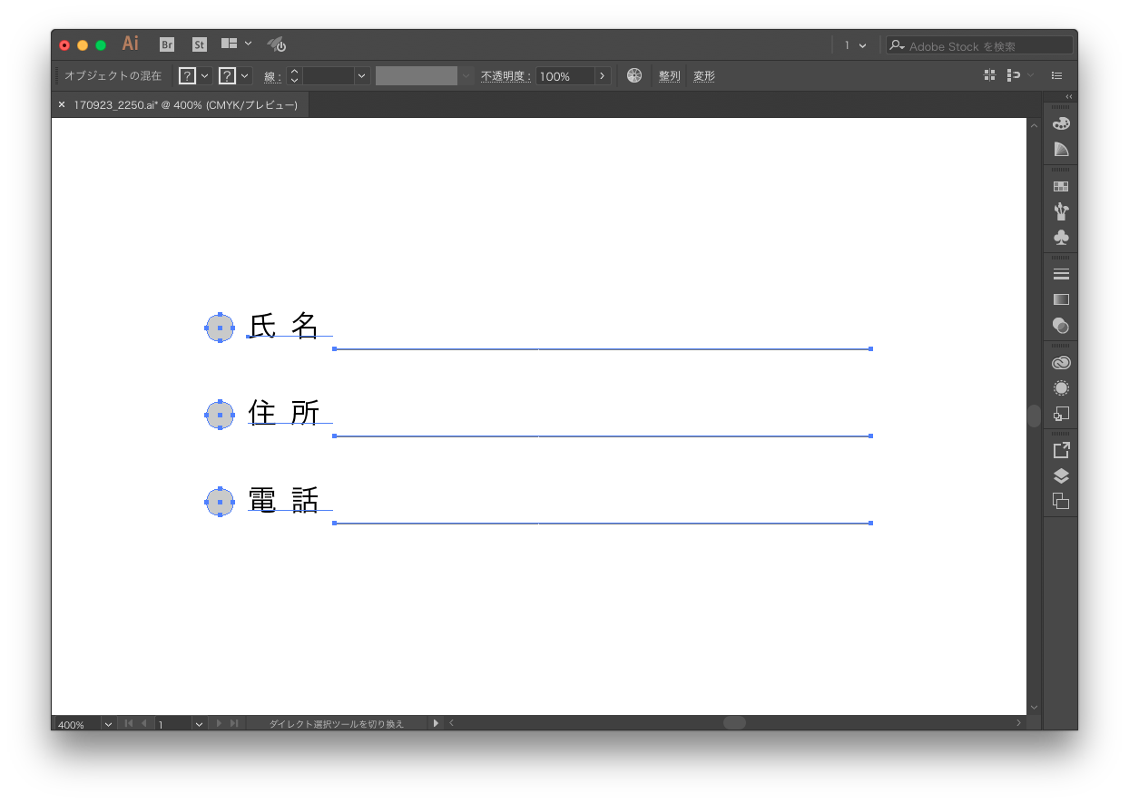 イラストレーター Gorolib Design はやさはちから