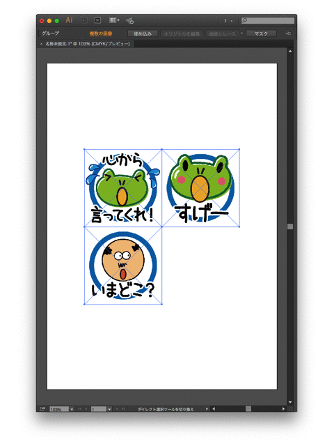 タイトルなし