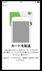 img_start_wallet_app06