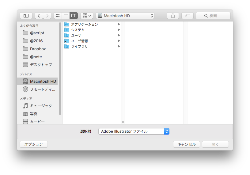 超推奨 イラストレーターのドキュメントプロファイルの置き場所はここ Gorolib Design はやさはちから 超推奨 イラストレーターのドキュメントプロファイルの置き場所はここ Gorolib Design はやさはちから