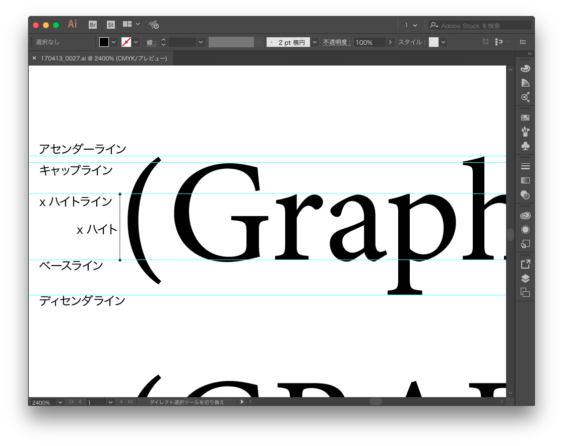 選択文字のベースラインシフトを同じ文字に反映するスクリプト Illustrator Scripting Gorolib Design はやさはちから