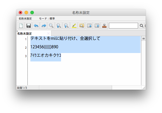 テキストの全角英数字を3秒で半角英数字に直す方法 Gorolib Design はやさはちから