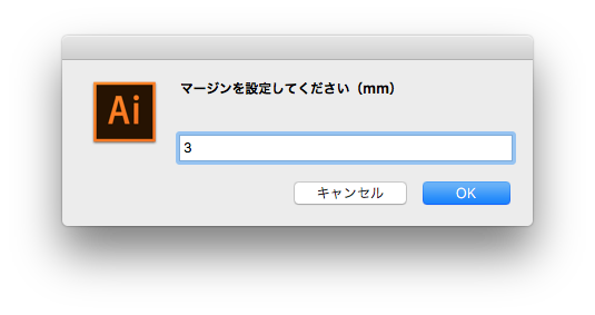 選択範囲をアートボードのサイズにするスクリプト マージン設定可 新方式 Illustrator Scripting Gorolib Design はやさはちから 選択範囲をアートボードのサイズにするスクリプト マージン設定可 新方式 Illustrator Scripting Gorolib Design はやさはちから