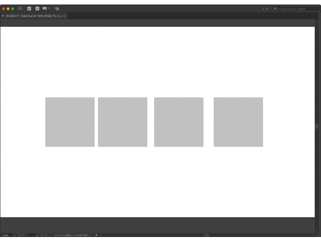 なんと 中央揃えの文字のようにオブジェクト間隔を広げていくスクリプト Illustrator Scripting Gorolib Design はやさはちから