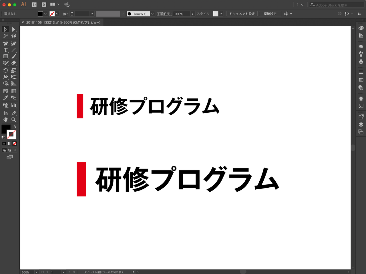 テキスト見出しの左側に縦線 縦棒 をつけるスクリプト Illustrator スクリプト Gorolib Design はやさはちから