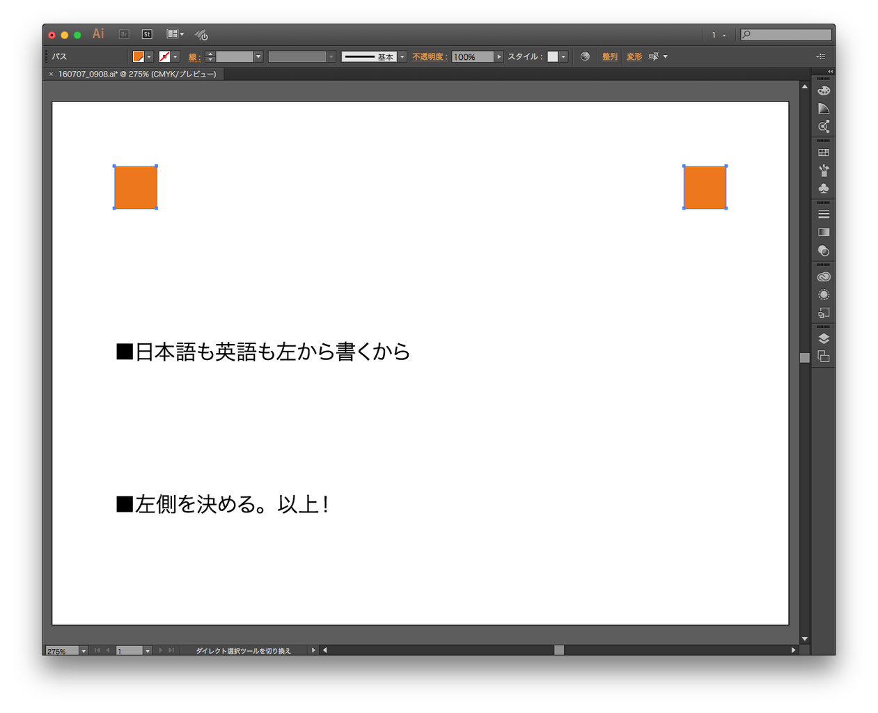 超絶使える マージンの変化に強いスクリプトまとめ Illustrator Gorolib Design はやさはちから 超絶使える マージンの変化に強いスクリプトまとめ Illustrator Gorolib Design はやさはちから