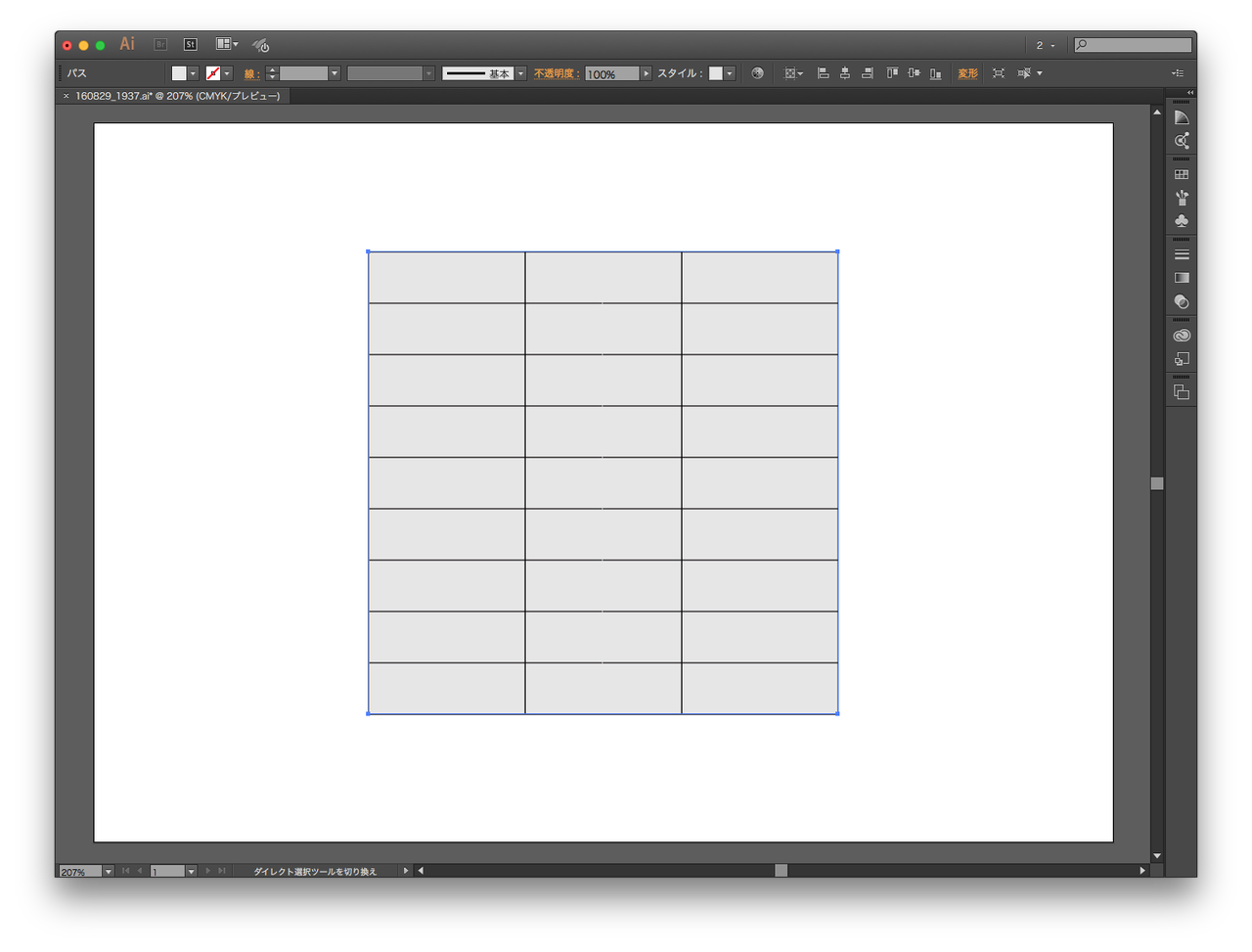 無料 表組みセル背景にゼロ秒で色をつけるスクリプトです Illustrator Gorolib Design はやさはちから 無料 表組みセル背景にゼロ秒で色をつけるスクリプトです Illustrator Gorolib Design はやさはちから