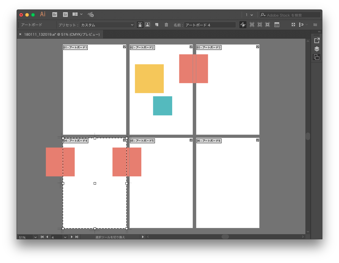 他アートボードの選択オブジェクトをアクティブアートボードの同じ位置に複製するスクリプト Illustrator Scripting Gorolib Design はやさはちから