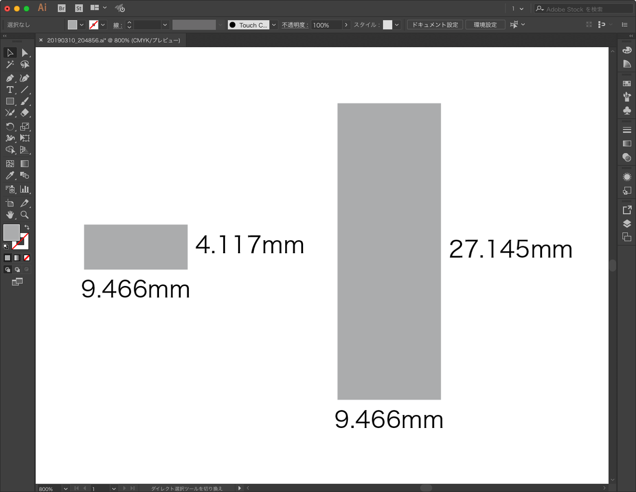 無料 サクッとタテヨコ寸法を単位付きで表示するスクリプト Illustrator スクリプト Gorolib Design はやさはちから