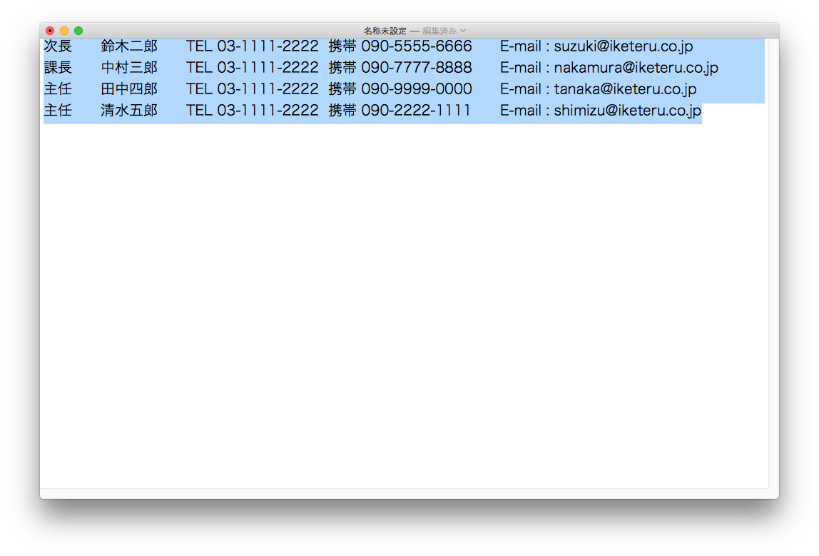 カタログの商品名などを一気に置き換えるスクリプトです Illustrator Scripting Gorolib Design はやさはちから カタログの商品名などを一気に置き換えるスクリプトです Illustrator Scripting Gorolib Design はやさはちから